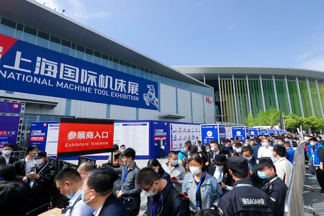 2026上海机床展展位怎么申请预订&参展攻略