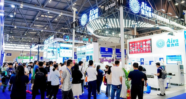 2026GSIE重庆半导体展有哪些参展商？展商名录预订