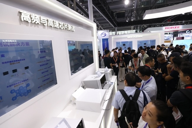 2026深圳湾芯展观众免费门票预订攻略