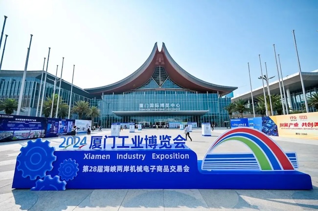 2026厦门工博会观众门票预登记指南