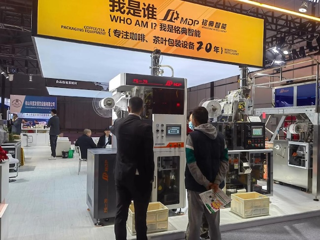 2026上海酒店用品展观众门票如何申请