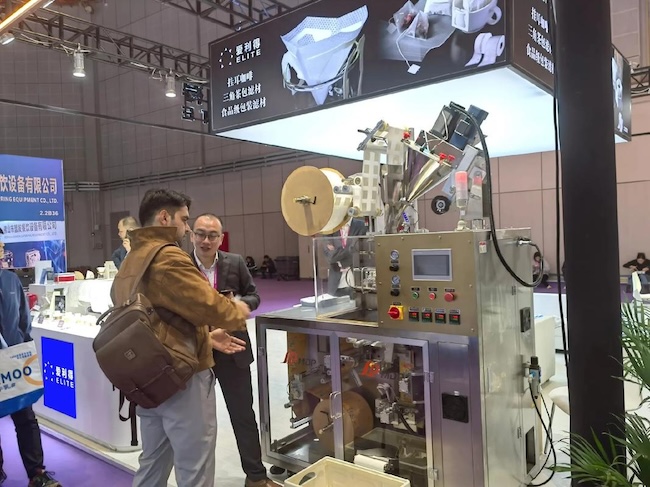 2026上海酒店用品展什么时候举行?展会最新时间安排及地址