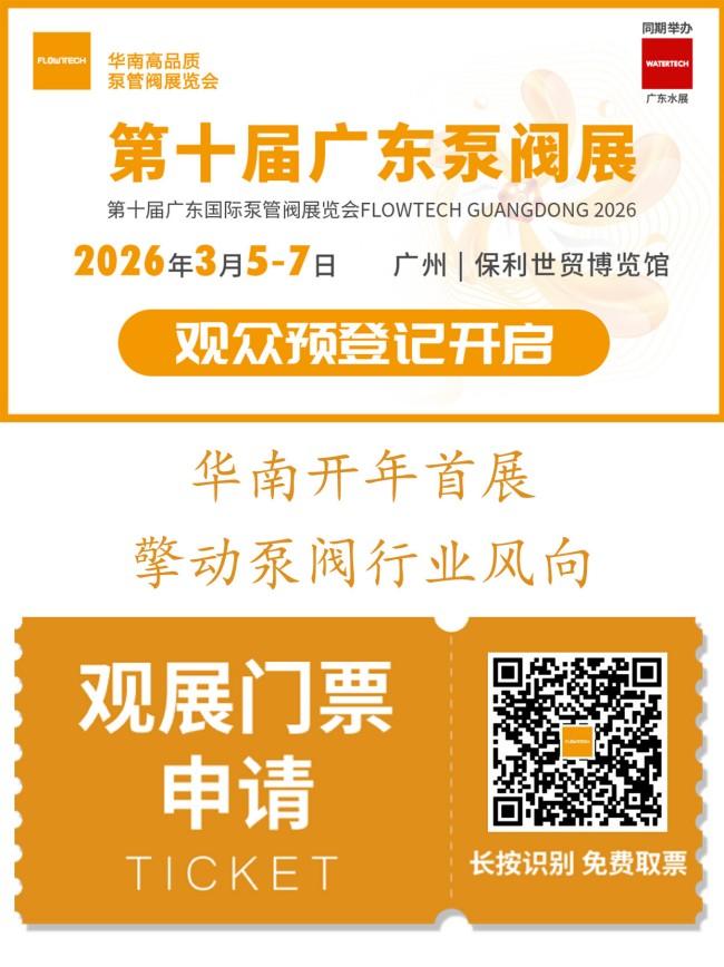 百家号门票海报.jpg