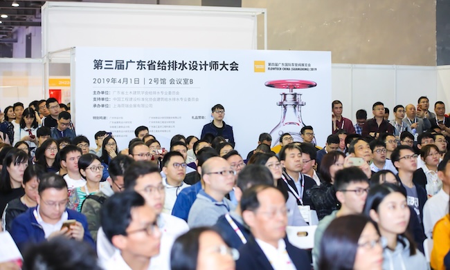 2026广东泵阀展门票费用多少 