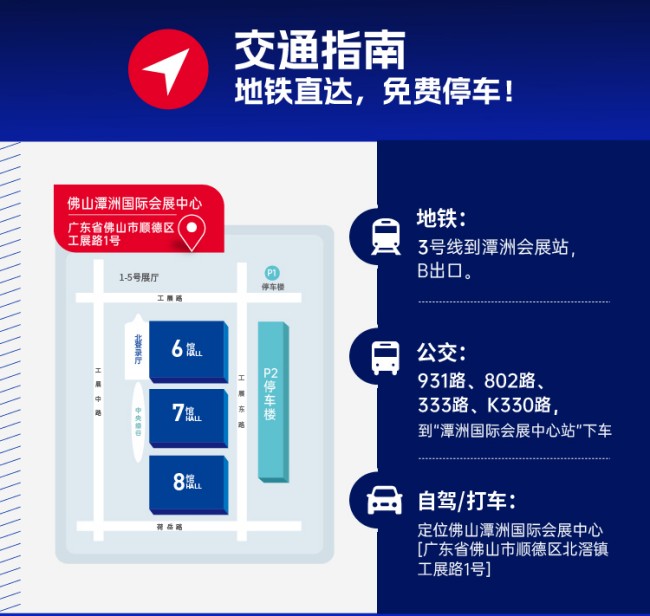 2026佛山移动推广页_09.jpg