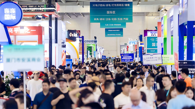 厦门中跨展(3).jpg