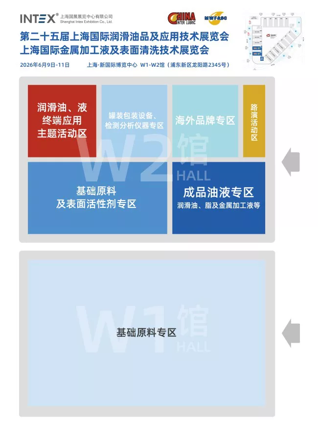 展馆布局图.webp