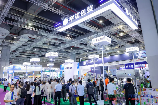 上海国际食品加工与包装机械展览会联展(2).jpg