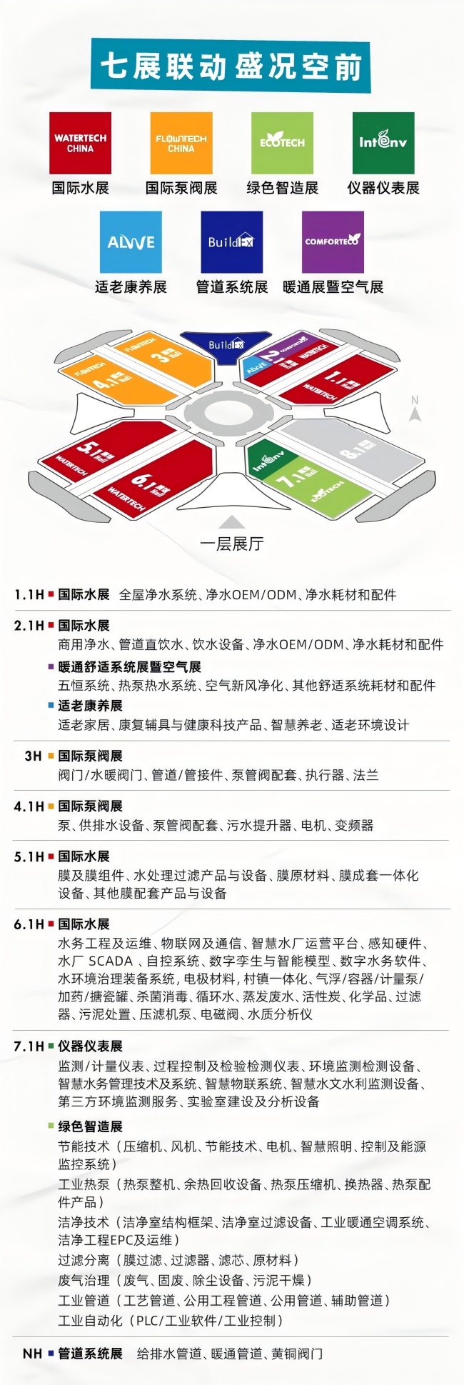 微信图片_20260520165050_24_1264(1).jpg