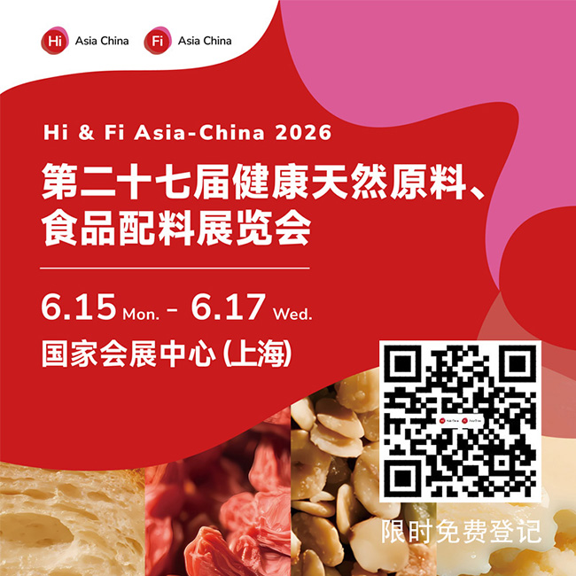 上海食品配料展门票.jpg