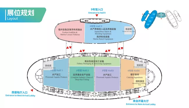2026第十八届中国福州渔博会-招展函_04.webp