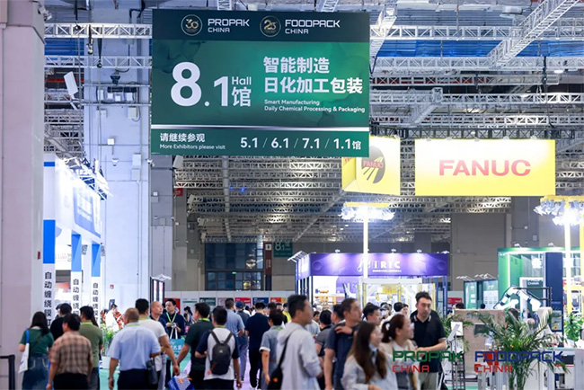 上海国际食品加工与包装机械展览会联展(1).jpg