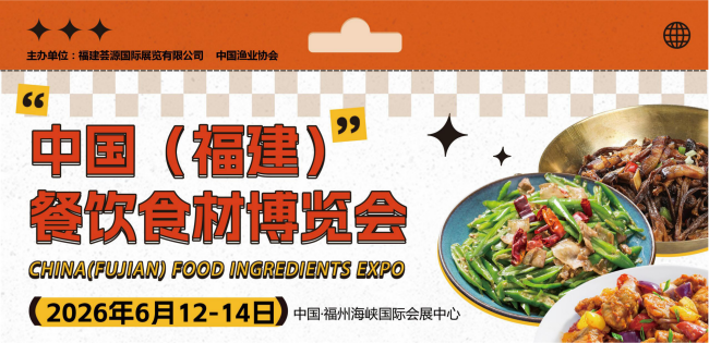 2026食材单页.png