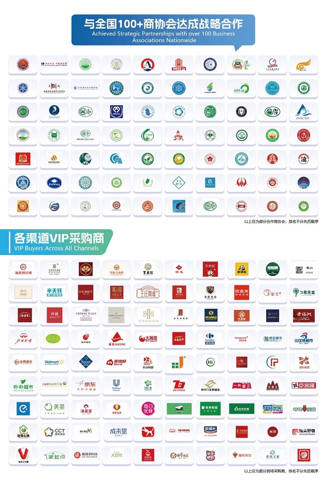 福州渔博会参展商.jpg