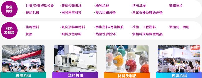 青岛亚太展品..jpg
