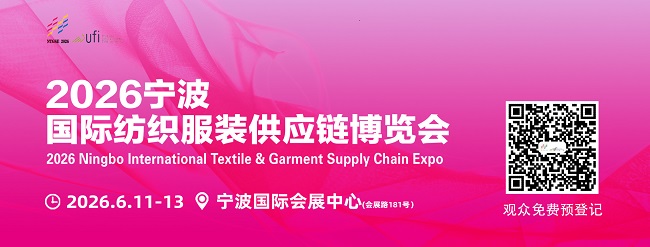 宁波纺织展.jpg