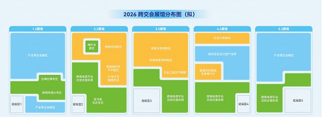 广州跨交会展馆.jpg