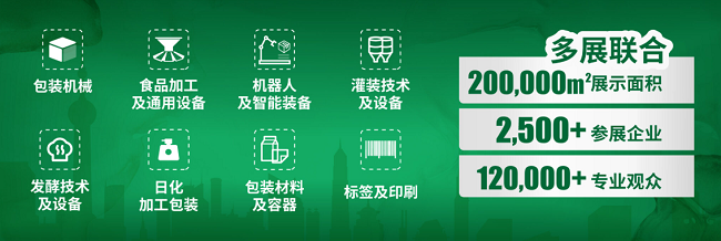 展品范围.png
