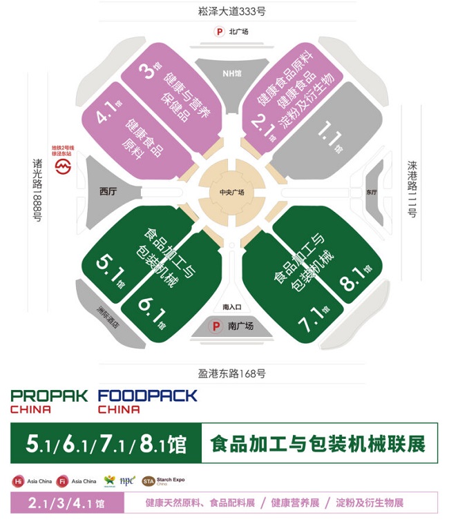 上海国际食品加工与包装机械展览会联展展馆分布.jpg