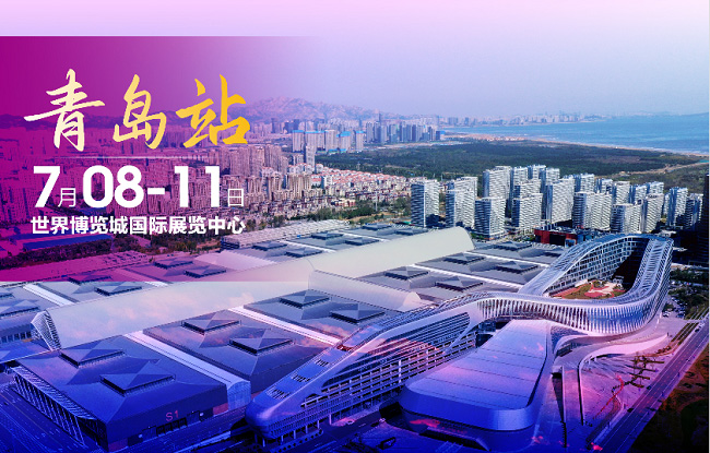 亚太橡塑展青岛站.jpg