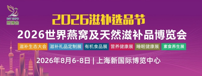 燕博会.jpg