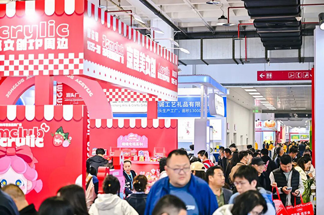 北京礼品展(2).jpg