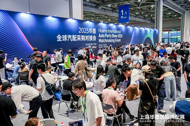 上海汽配展(1).jpg
