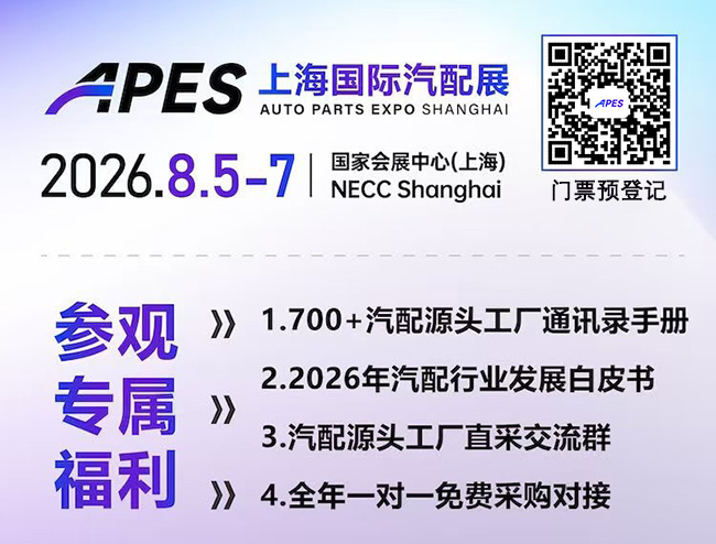 门票预登记650.jpg