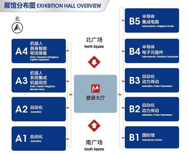青岛智能装备展展馆.jpg