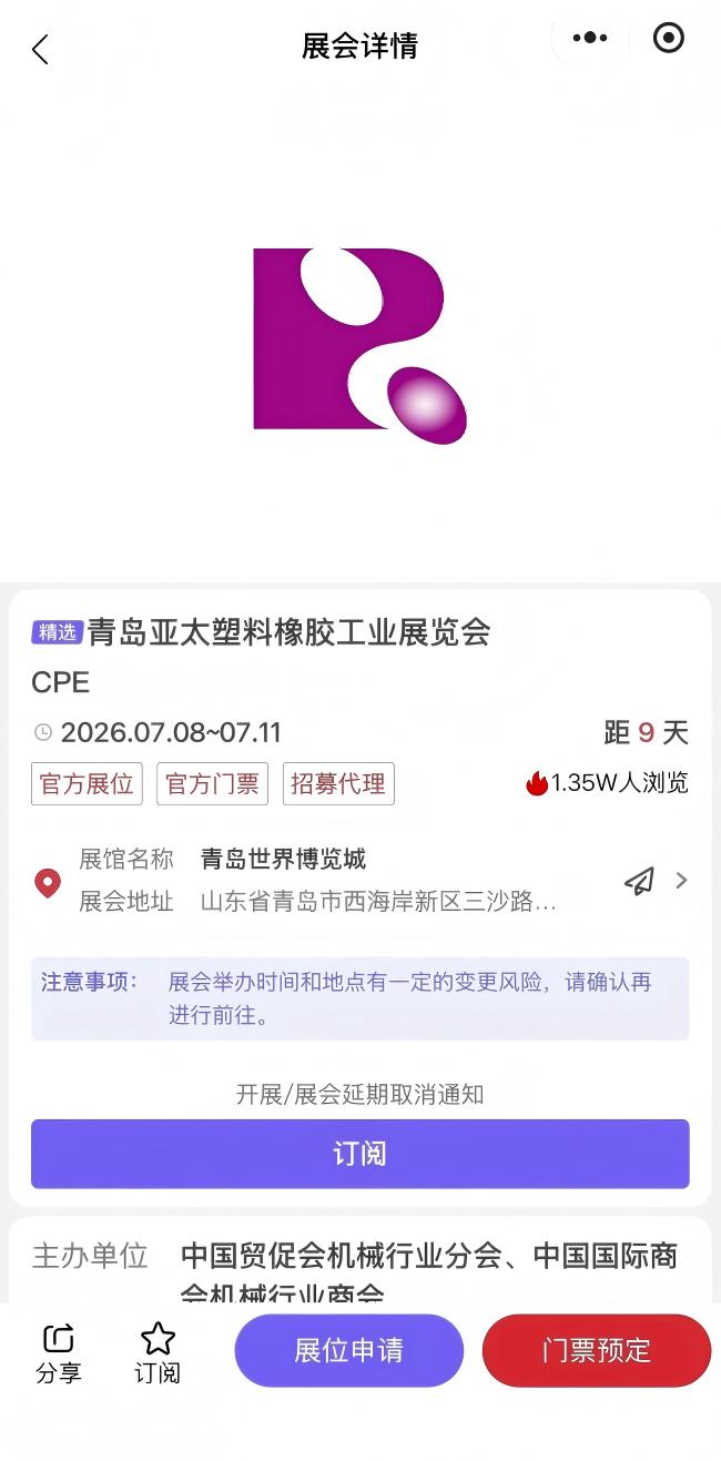 小程序使用图片650.jpg