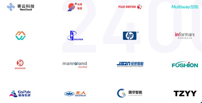 品牌展商3.jpg