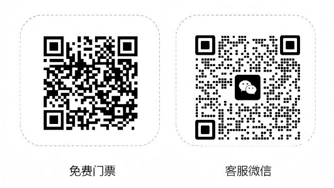 展会.png