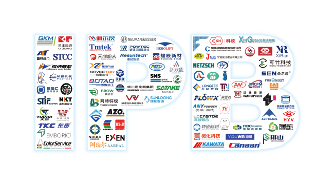 IPB2026展商logo墙.png