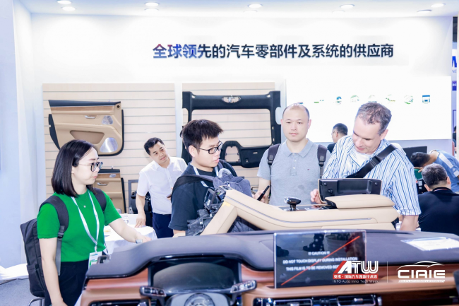 汽车内外饰.png