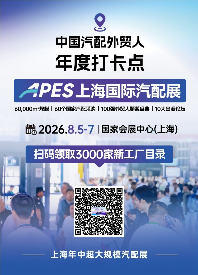 主办方门票海报.jpg