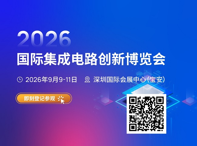 深圳创新展门票网站.jpg