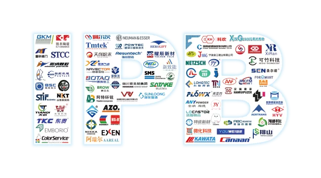 IPB2026展商logo墙.webp