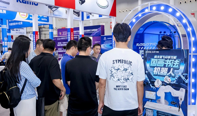 武汉工博会(2).jpg