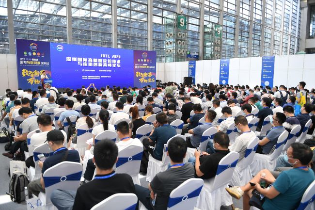 深圳物联网展10.jpg