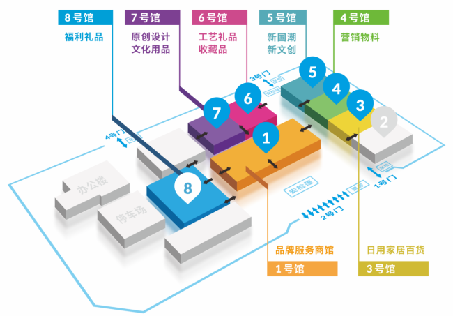 北京礼品展.png