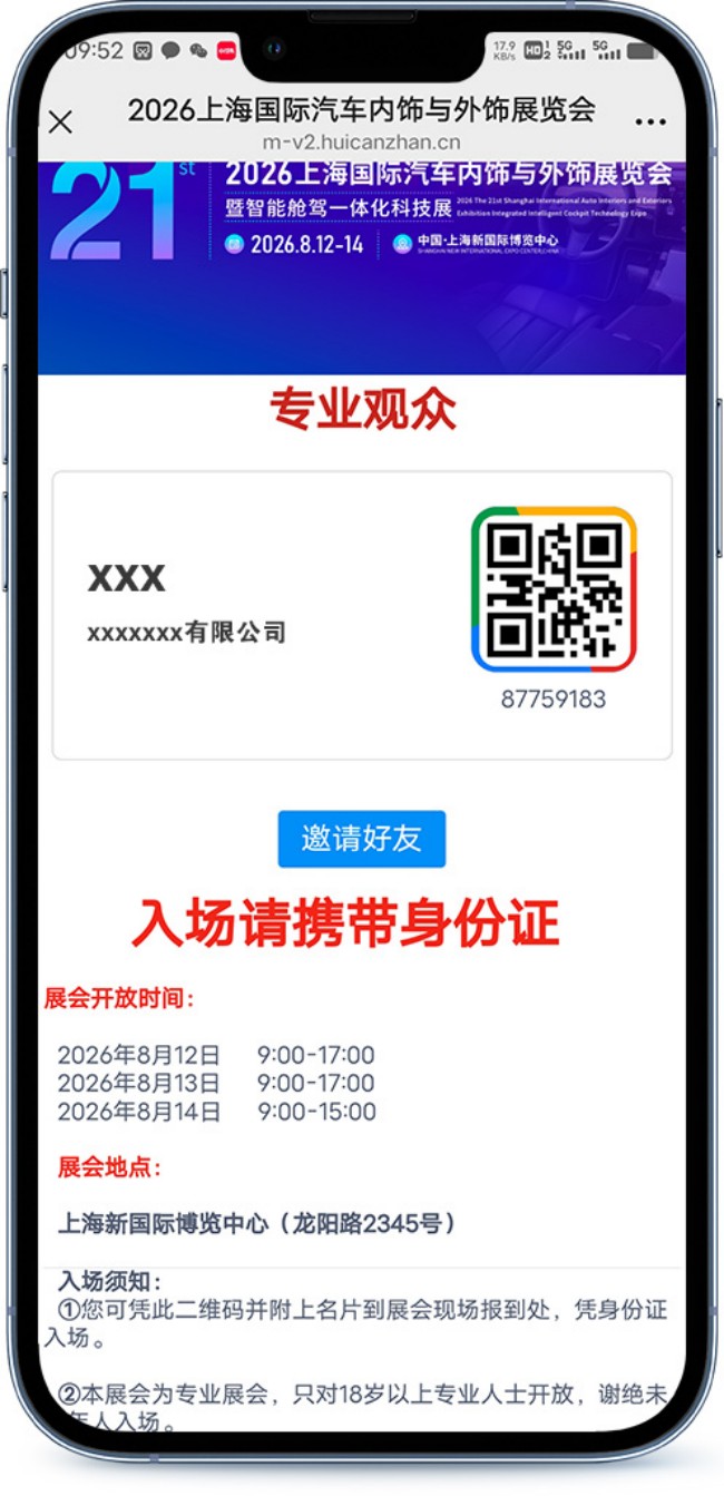 内外饰13.jpg