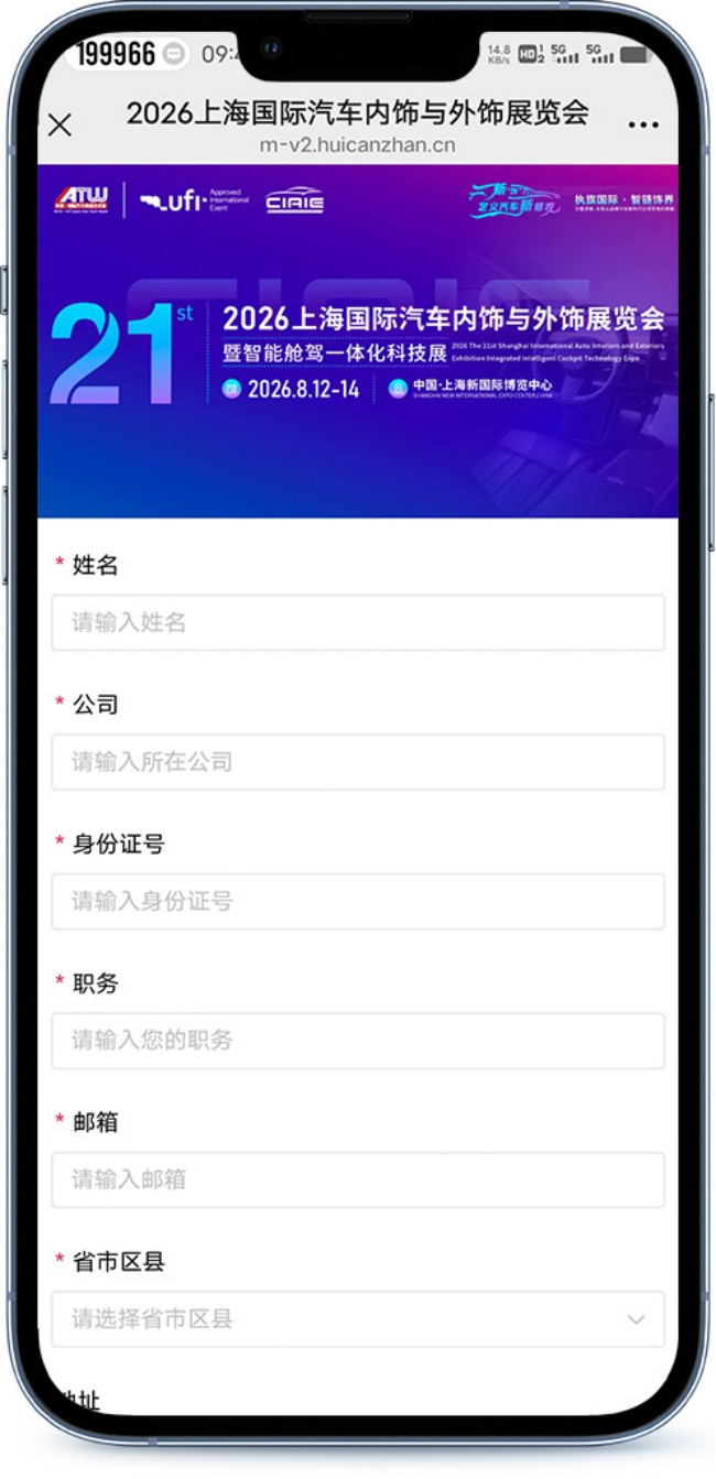 内外饰11.jpg