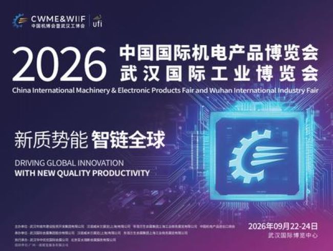 武汉工博会1111.jpg