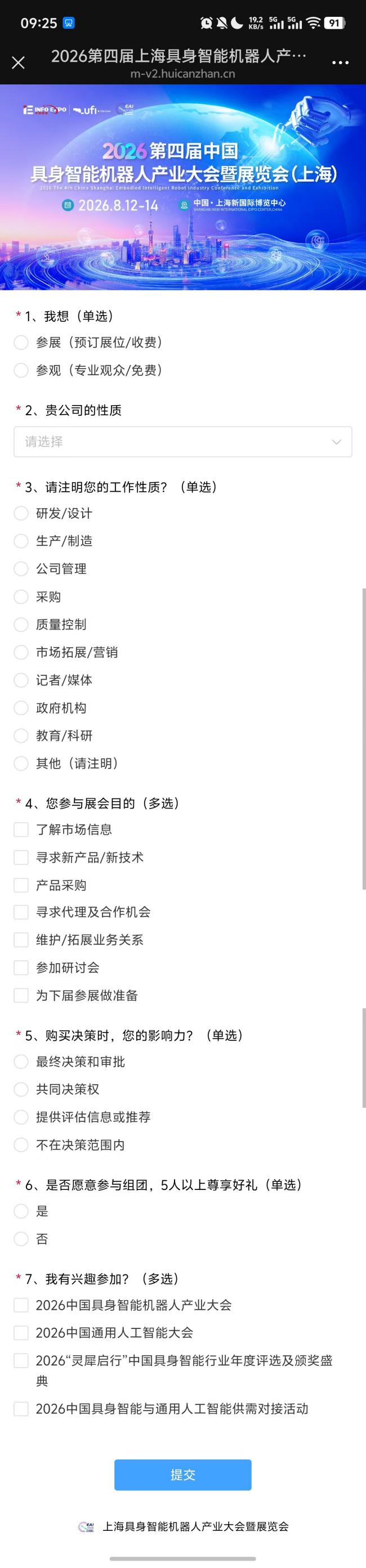 微信图片_20260729093529_3_63(1).jpg
