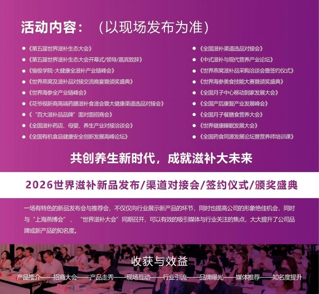 yiyasuo2026shanghaiyanwozhan_06(2).jpg