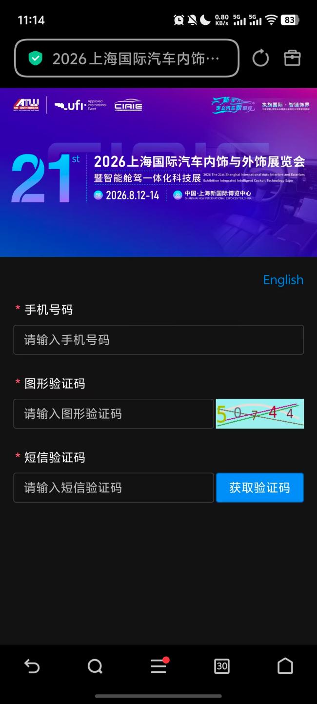 微信图片_20260729112002_8_61(1).jpg