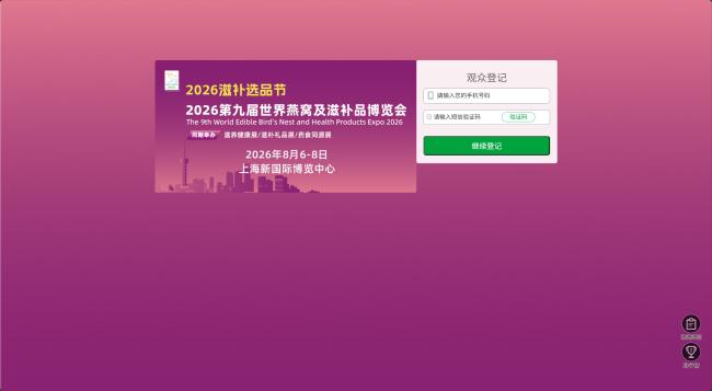 微信图片_20260729142657_10_62.jpg