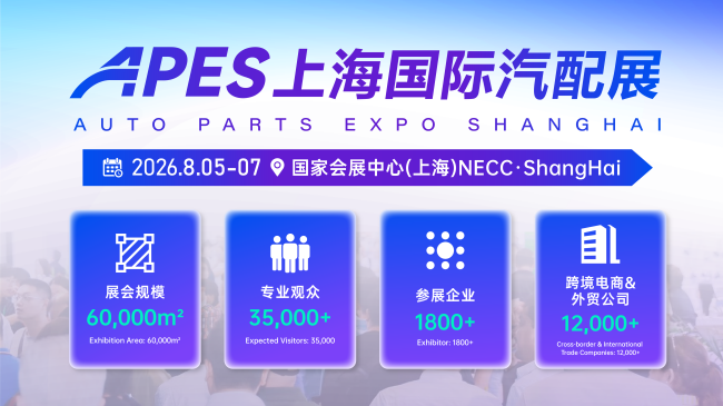提取自横版招商函(1)(1).png