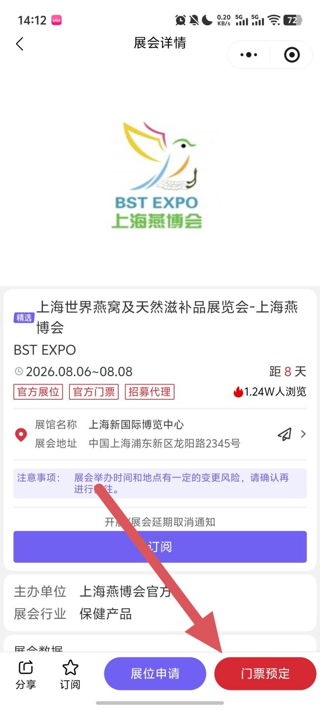 微信图片_20260729141238_9_61(1).jpg