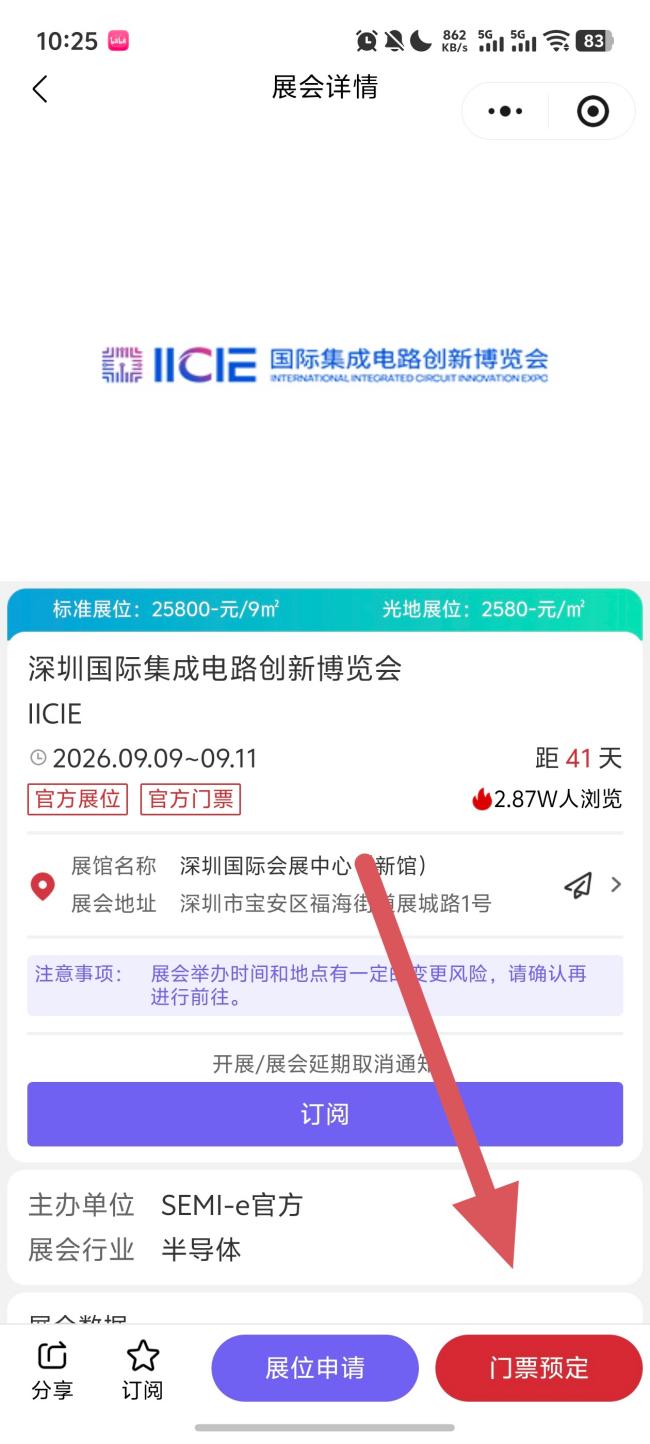 微信图片_20260730102517_24_6(1).jpg